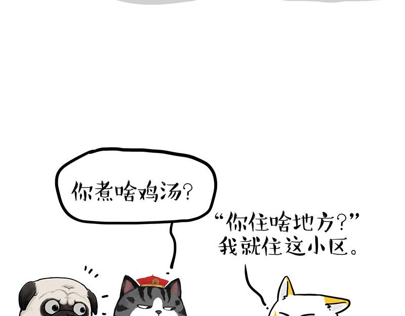第353话 逆向思维20