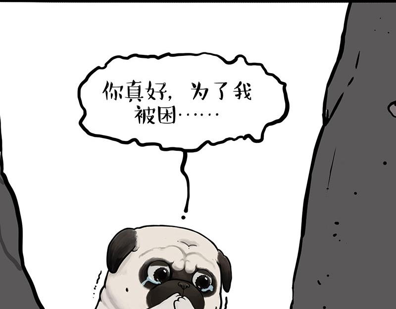 第353话 逆向思维35