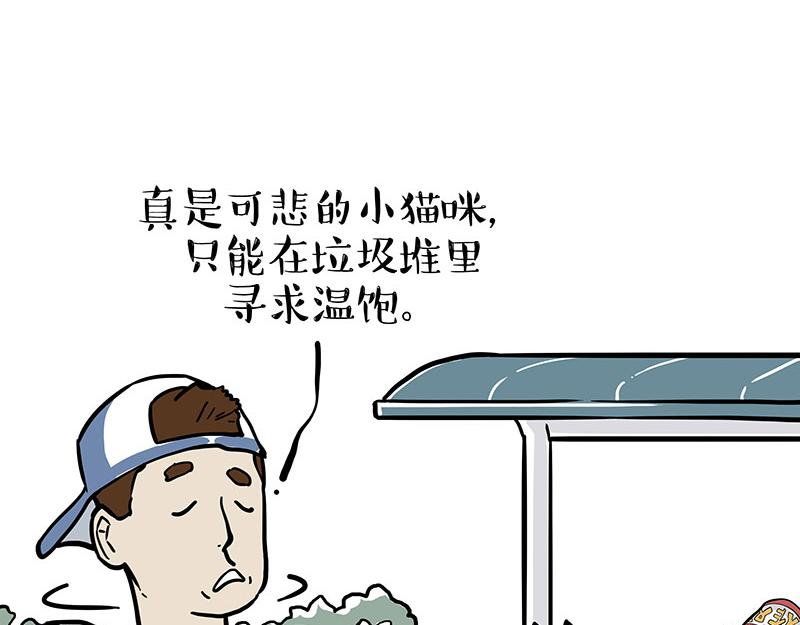 第353话 逆向思维4