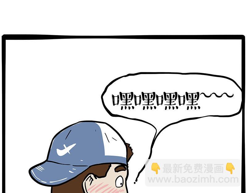 第353话 逆向思维6