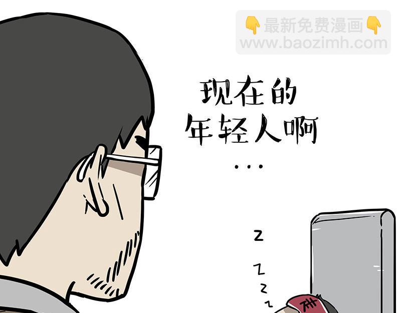 第354话 不做人了12