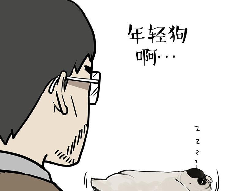 第354话 不做人了14