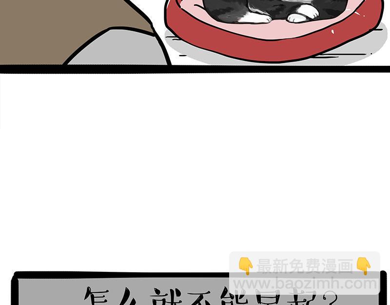 第354话 不做人了17