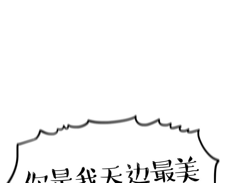 第354话 不做人了21