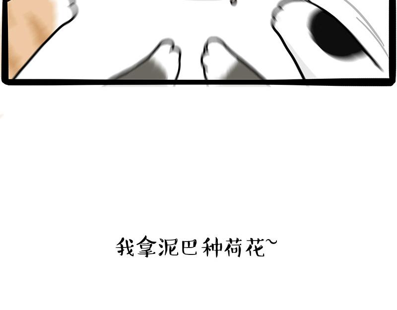第354话 不做人了27