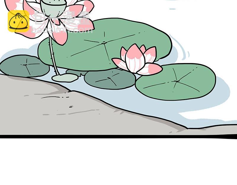 第354话 不做人了29