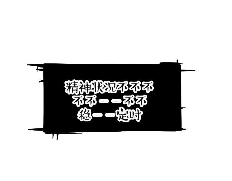 第354话 不做人了30
