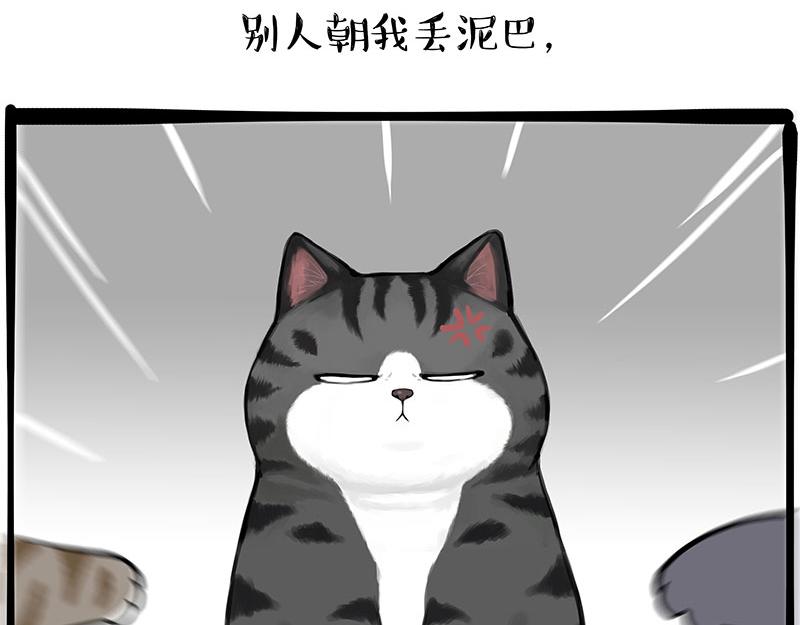 第354话 不做人了31