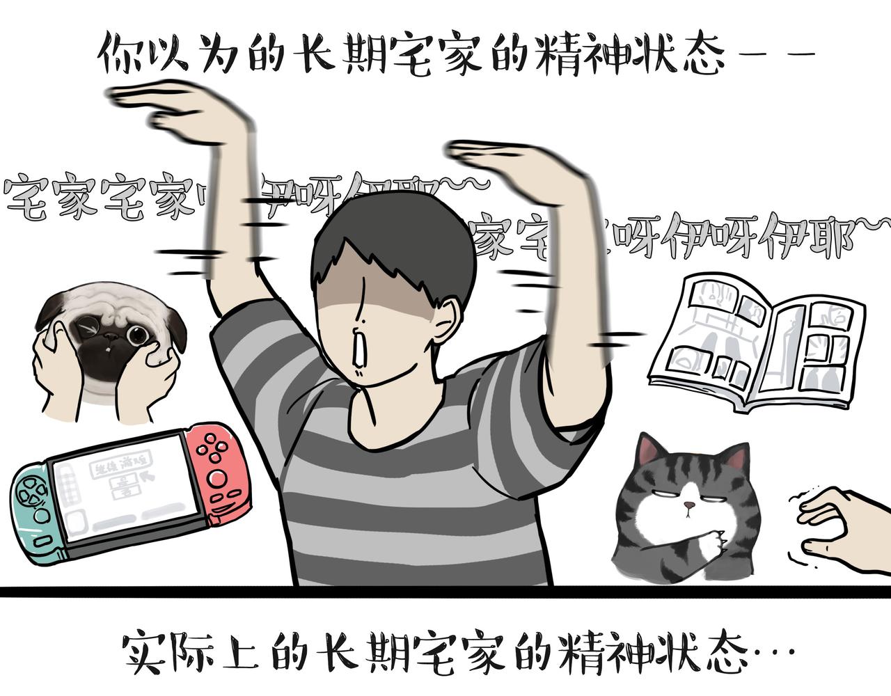 第354话 不做人了8