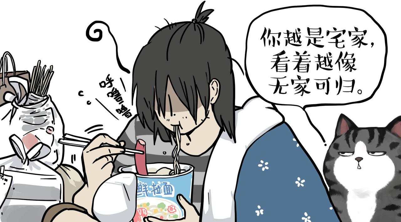 第354话 不做人了9