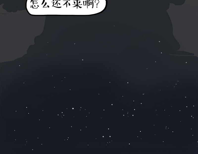 第355话 一起回家25