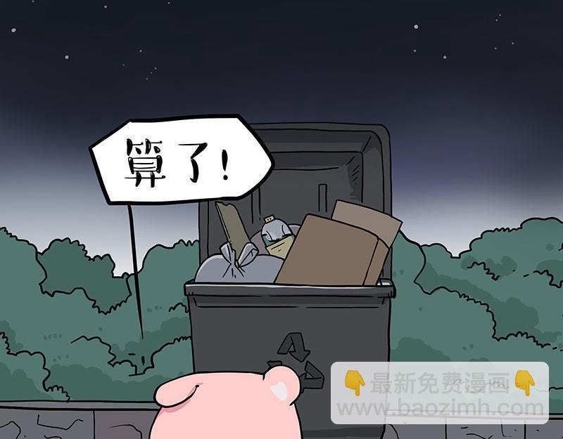 第355话 一起回家26