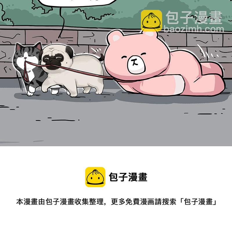 第355话 一起回家33
