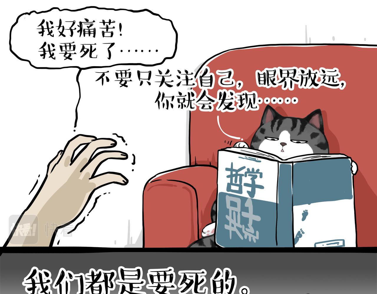 第355话 一起回家4