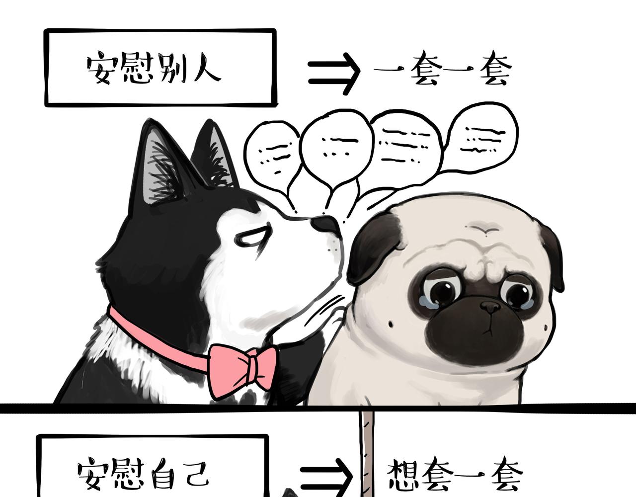 第355话 一起回家8