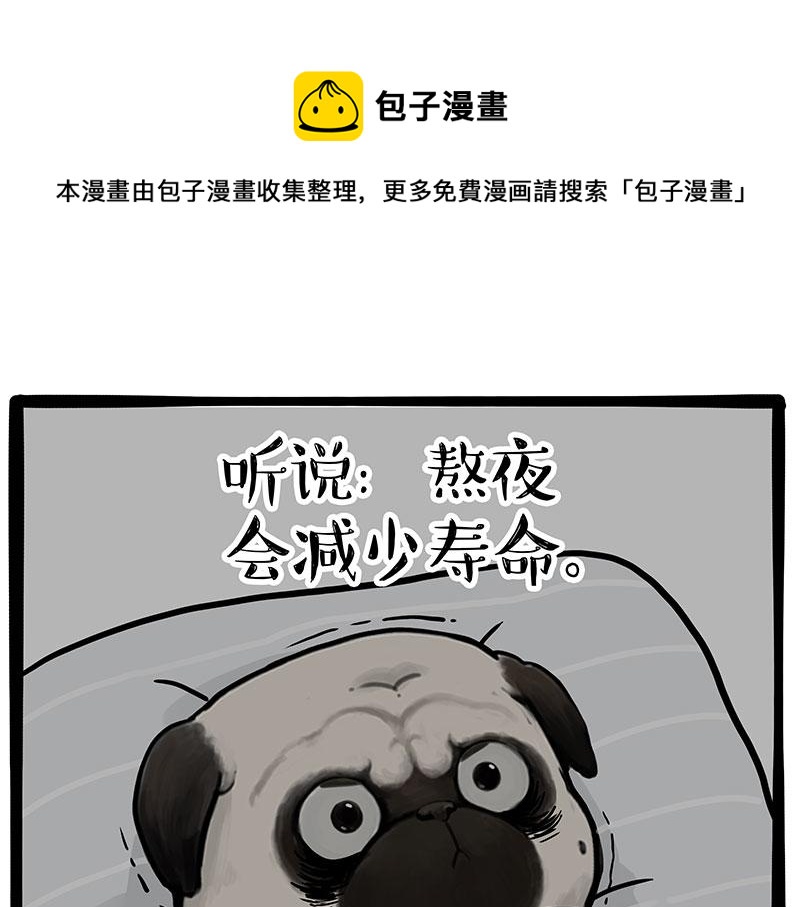 第356话 “吾没有错”0