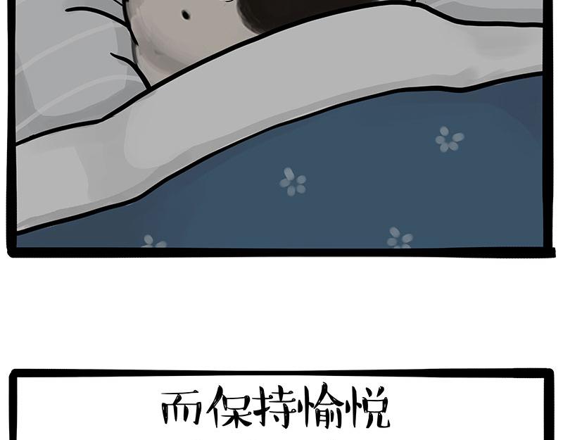 第356话 “吾没有错”1