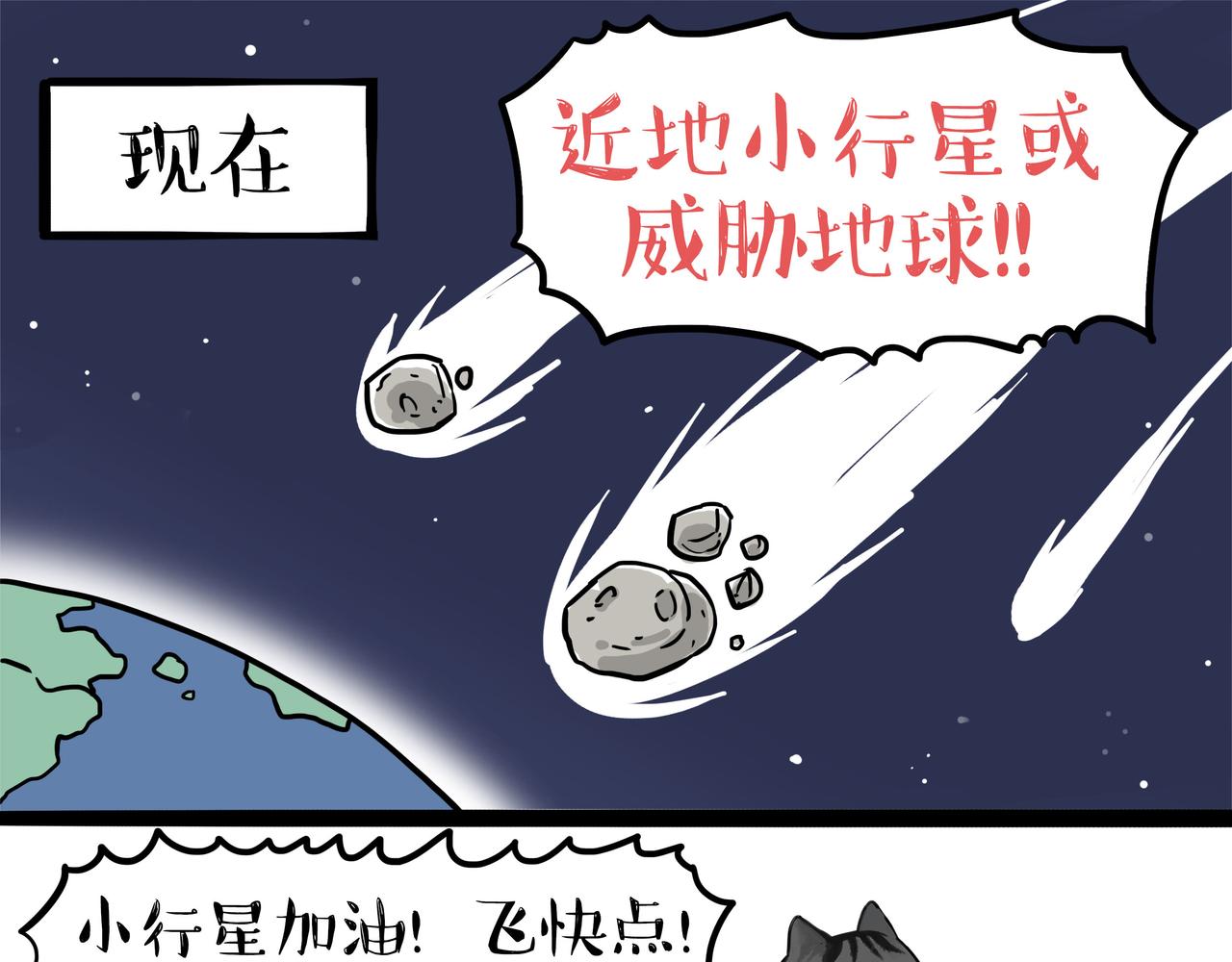 第356话 “吾没有错”17