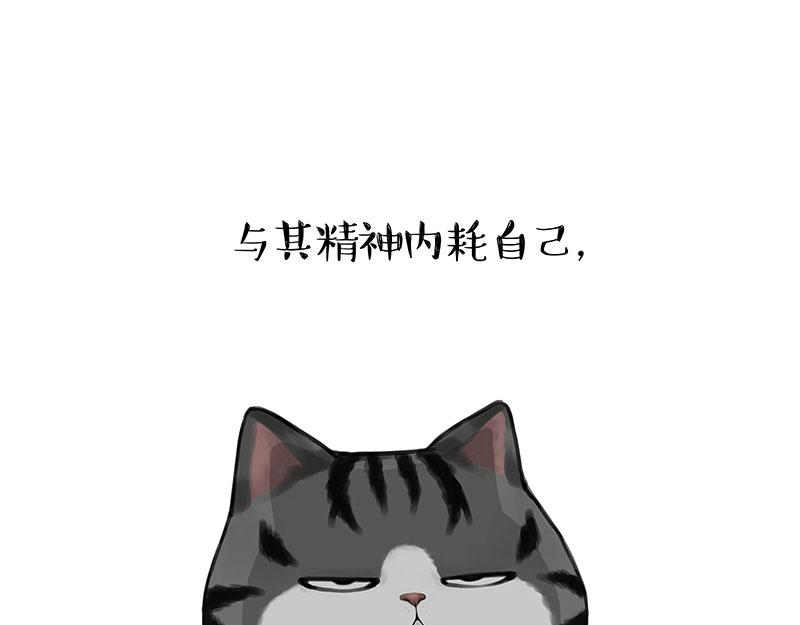 第356话 “吾没有错”19
