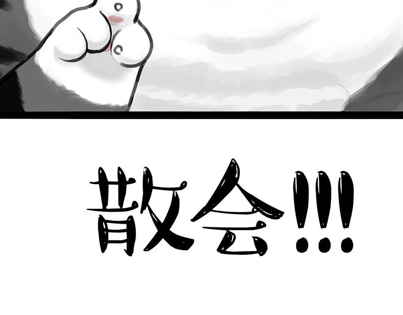 第356话 “吾没有错”28