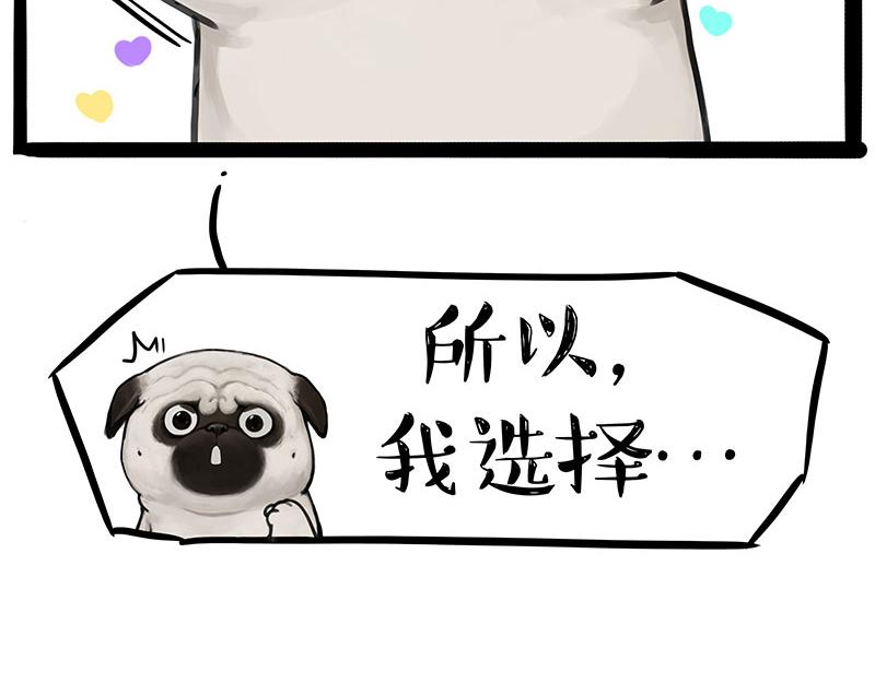 第356话 “吾没有错”3