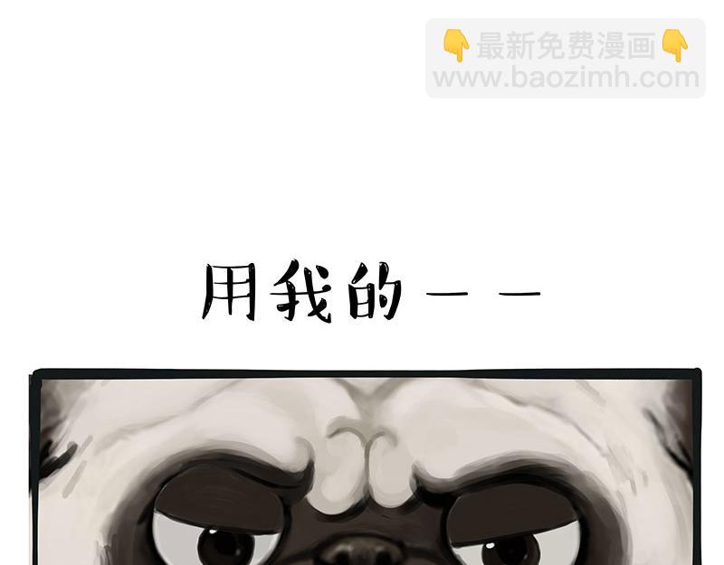 第357话 巴扎黑的智慧12