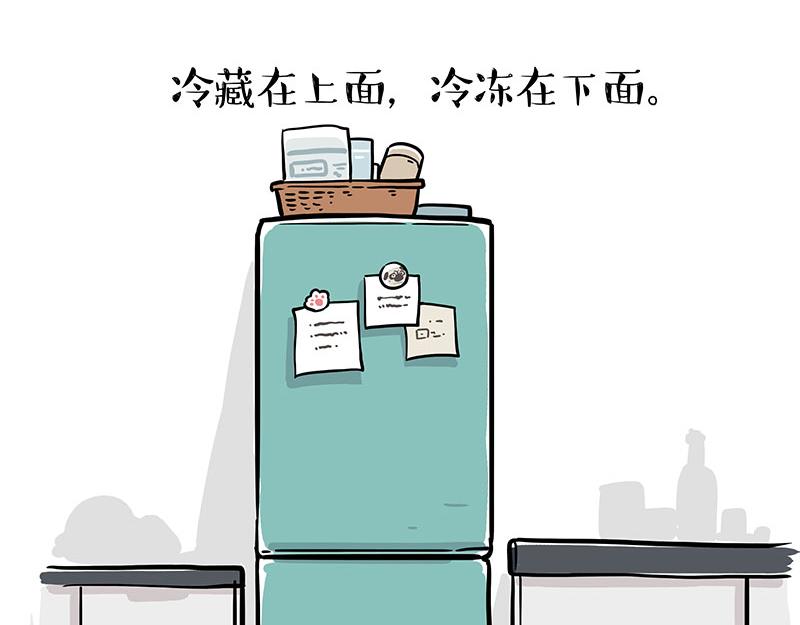 第357话 巴扎黑的智慧21