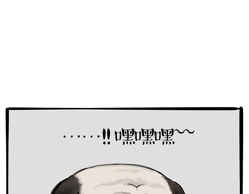 第357话 巴扎黑的智慧27