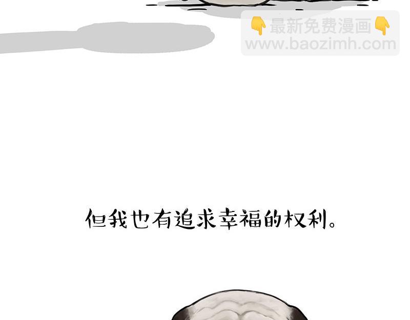 第357话 巴扎黑的智慧3
