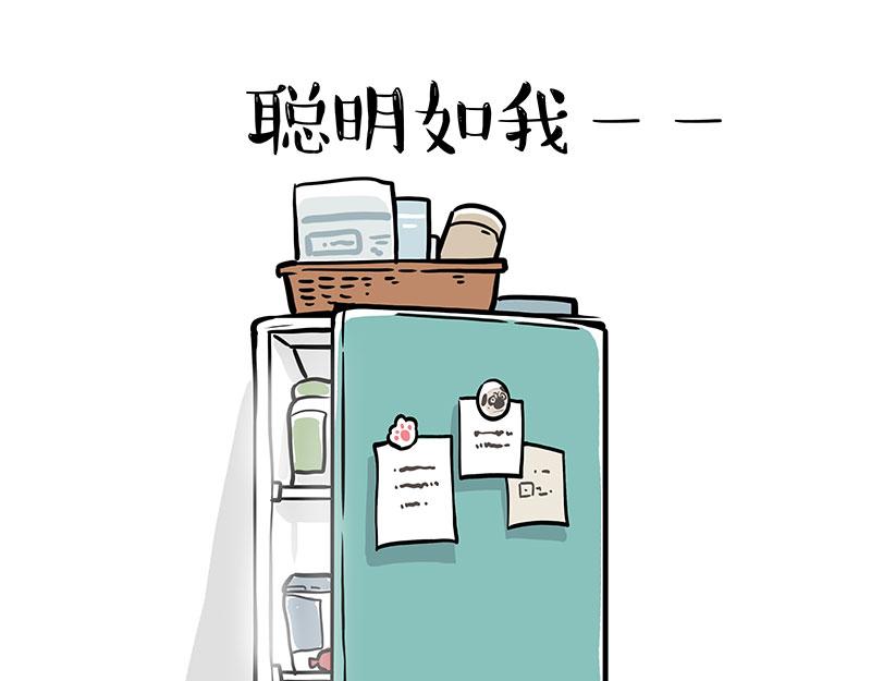 第357话 巴扎黑的智慧32