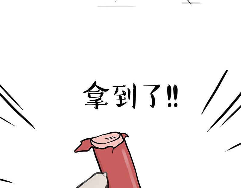 第357话 巴扎黑的智慧34