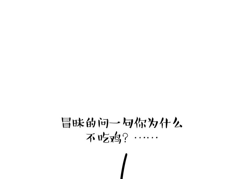 第357话 巴扎黑的智慧36