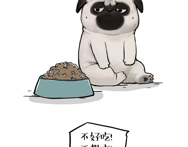 第357话 巴扎黑的智慧4