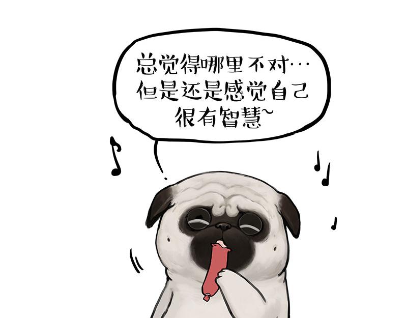 第357话 巴扎黑的智慧42