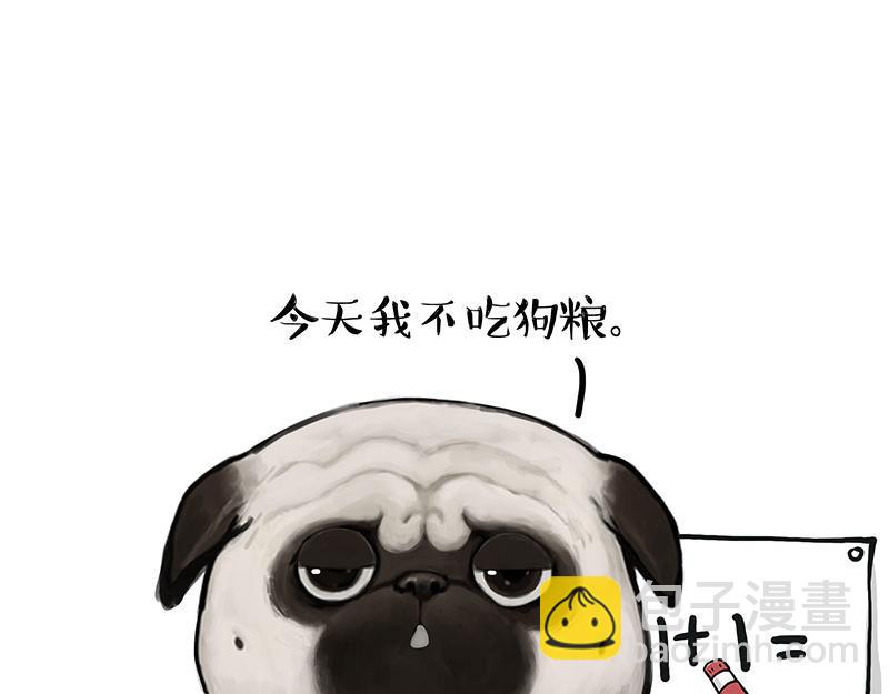 第357话 巴扎黑的智慧9