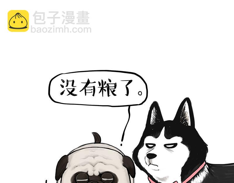 第358话 都是错觉11