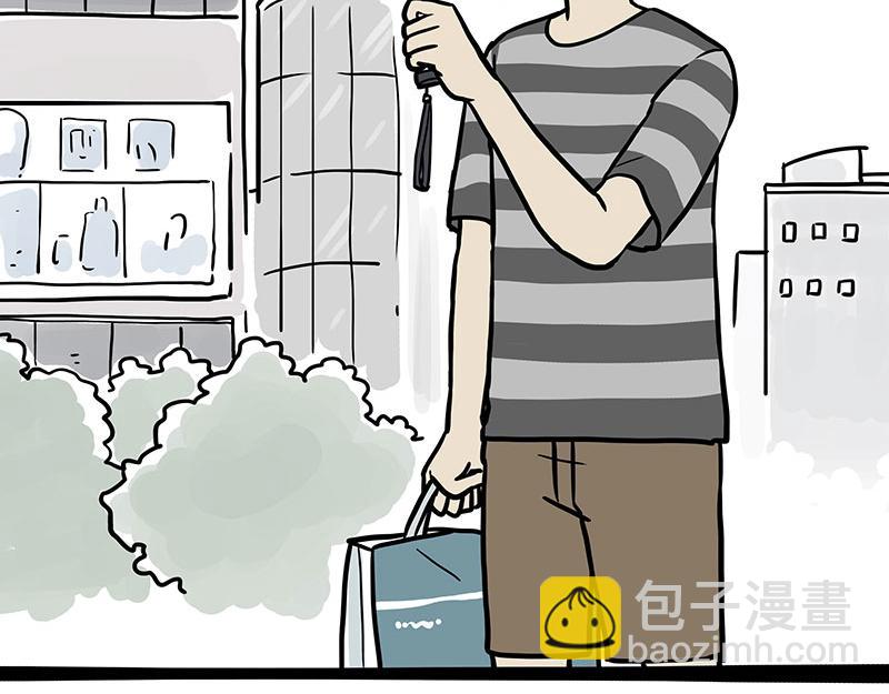 第358话 都是错觉16
