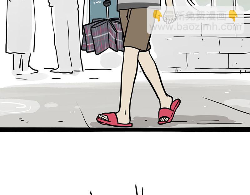 第358话 都是错觉18