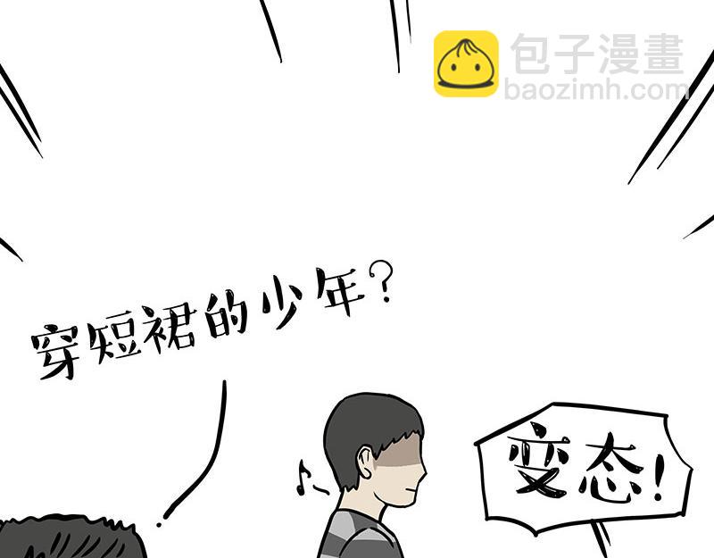 第358话 都是错觉19