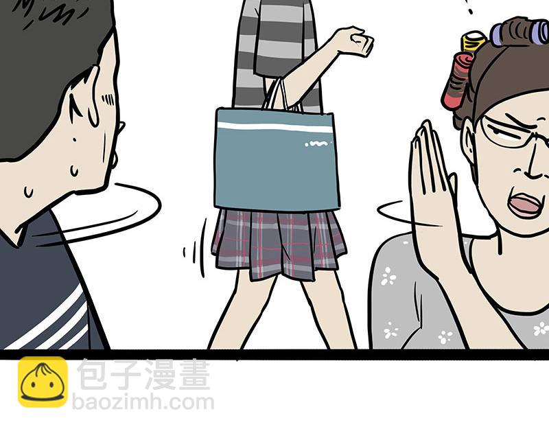 第358话 都是错觉20