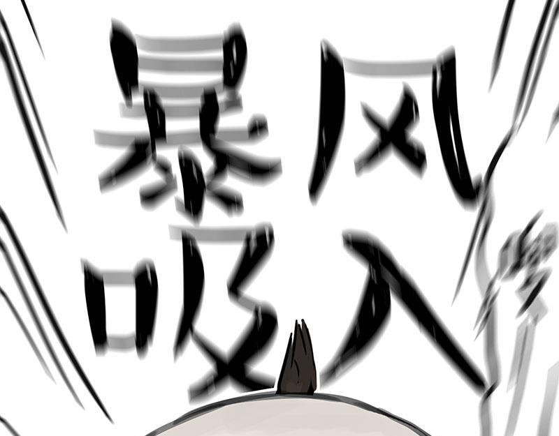 第358话 都是错觉8