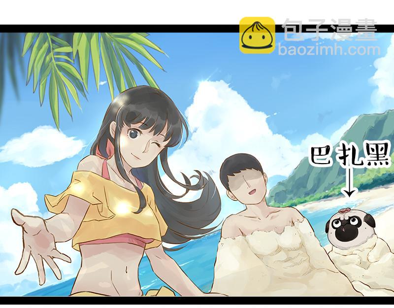 第360话 好你个电灯泡13