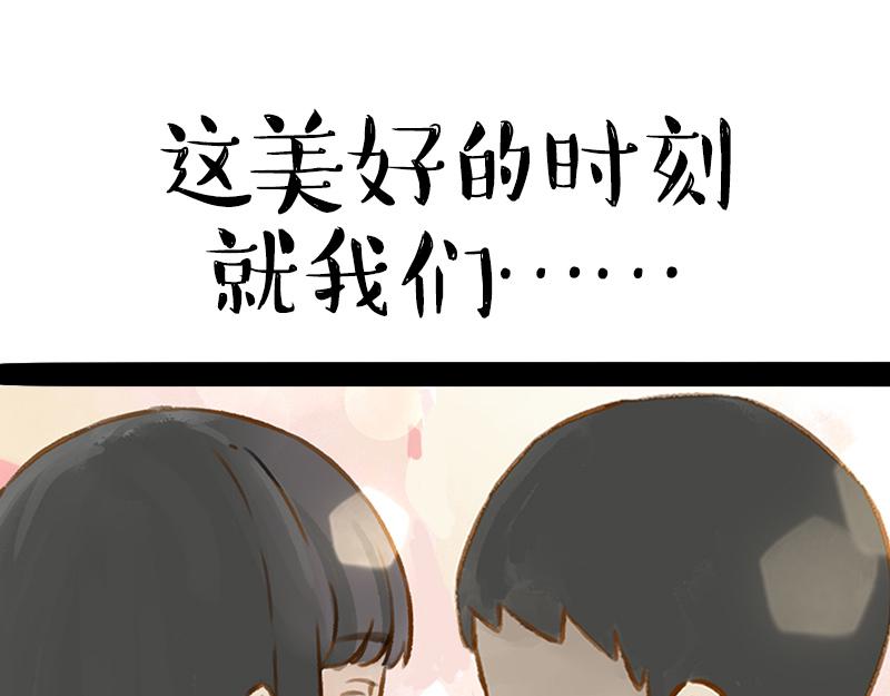 第360话 好你个电灯泡18