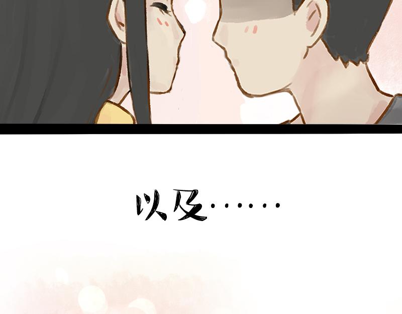 第360话 好你个电灯泡19