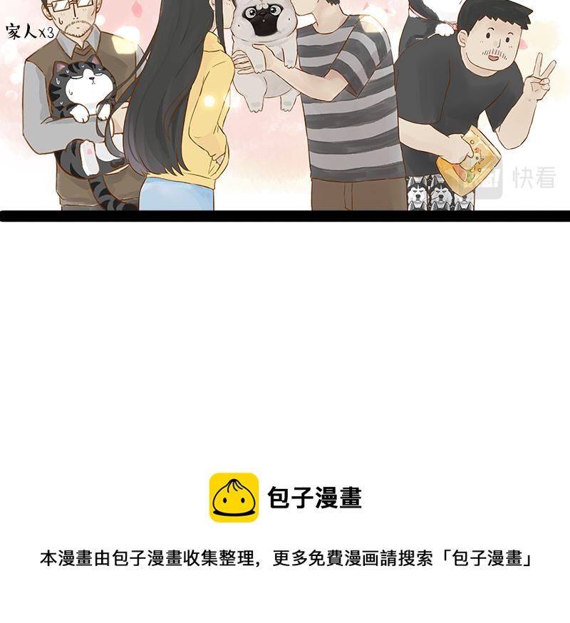 第360话 好你个电灯泡23