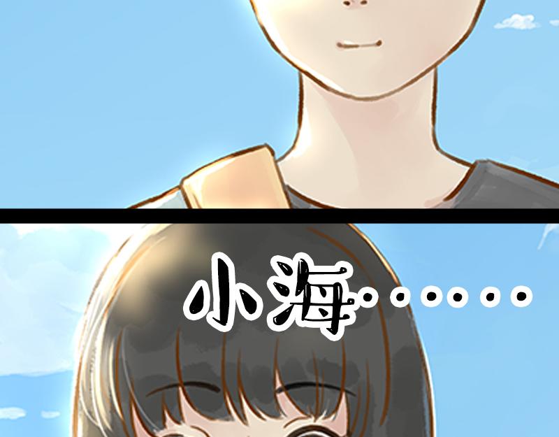 第360话 好你个电灯泡3