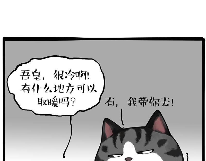 第361话 曾经……11