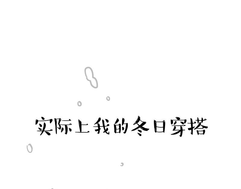 第361话 曾经……17