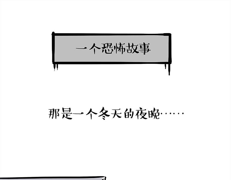 第361话 曾经……20