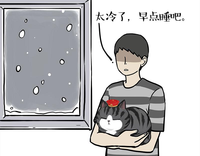 第361话 曾经……21